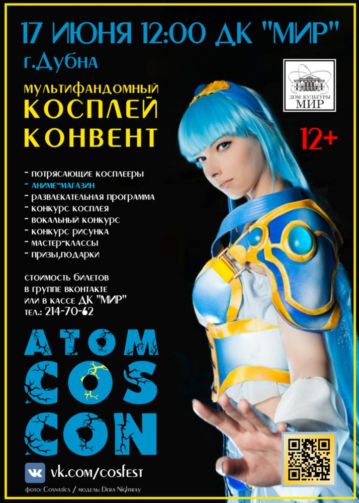 Аниме Магазин Косплей Аниме Магазин Косплей