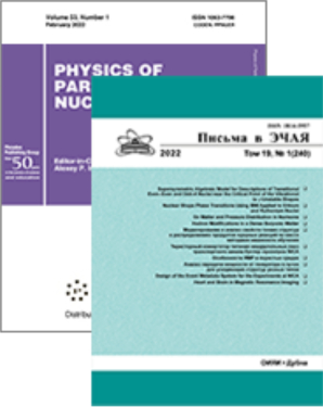 Cover of the journal 'Physics of Particles and Nuclei Letters'