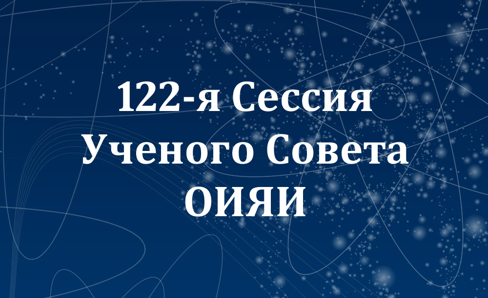 122ndSC_Res_rus