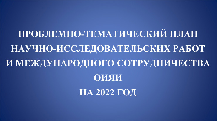 ptp_2022_en