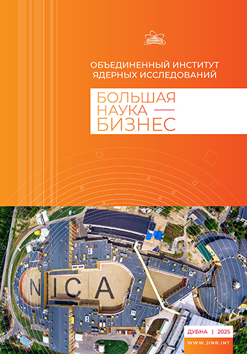 buklet_big_science-business