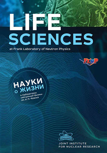 buklet_life_sciences_in_LNF