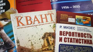 Выставка НТБ ОИЯИ