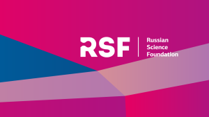 Открыт прием заявок на получение грантов Российского научного фонда