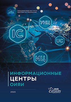 buklet_information_centres