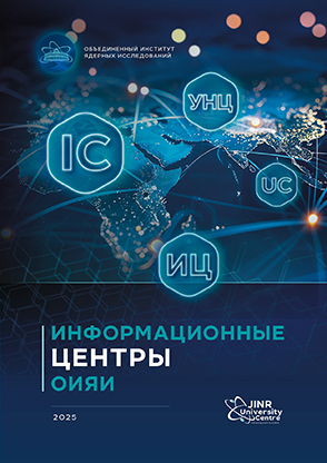 buklet_information_centres