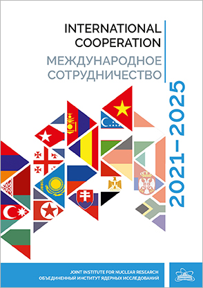 buklet_international_cooperation