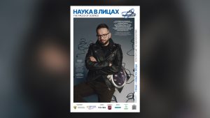 В Санкт-Петербурге откроется фотовыставка с участием ученого ОИЯИ