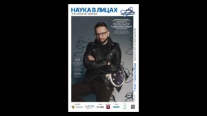 В Санкт-Петербурге откроется фотовыставка с участием ученого ОИЯИ