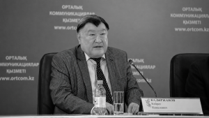 Кайрат Камалович Кадыржанов. Строки соболезнования