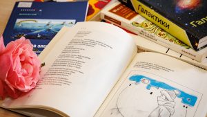 Выставка «Новые поступления книг» представлена в НТБ ОИЯИ