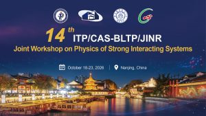 В Китае проходит Совместное рабочее совещание ITP CAS – ЛТФ ОИЯИ по физике сильновзаимодействующих систем