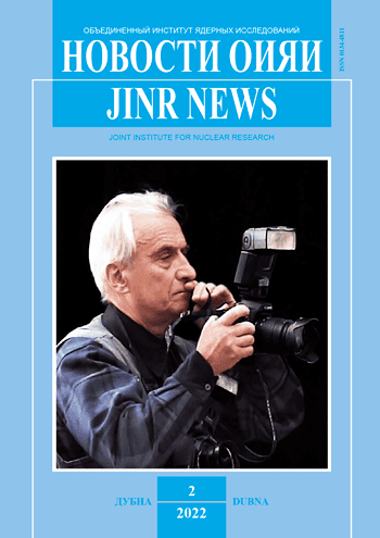 JINR News Bulletin No. 2, 2022