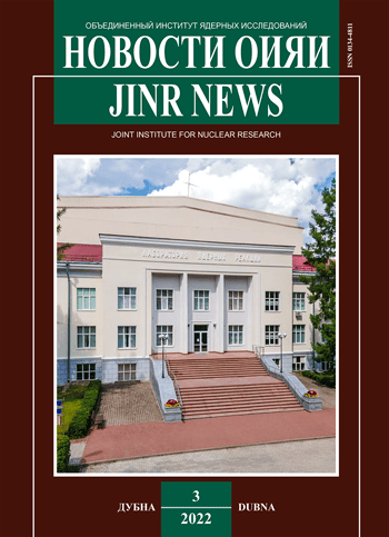 JINR News Bulletin No. 3, 2022