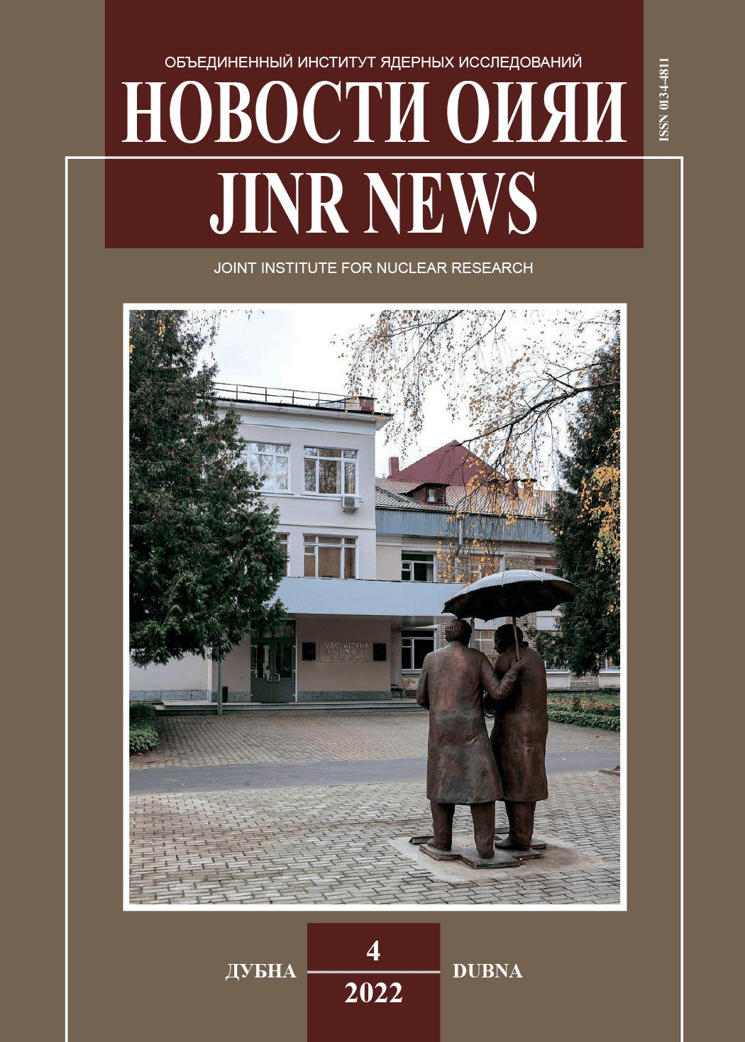 JINR News Bulletin No. 4, 2022