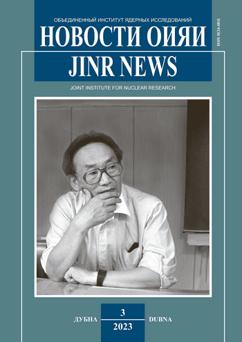 JINR News Bulletin No. 3, 2023