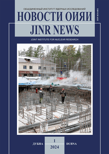 JINR News Bulletin No. 1, 2024