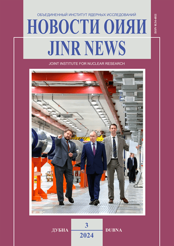 JINR News Bulletin No. 3, 2024