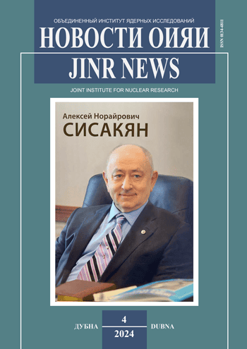 JINR News Bulletin No. 4, 2024
